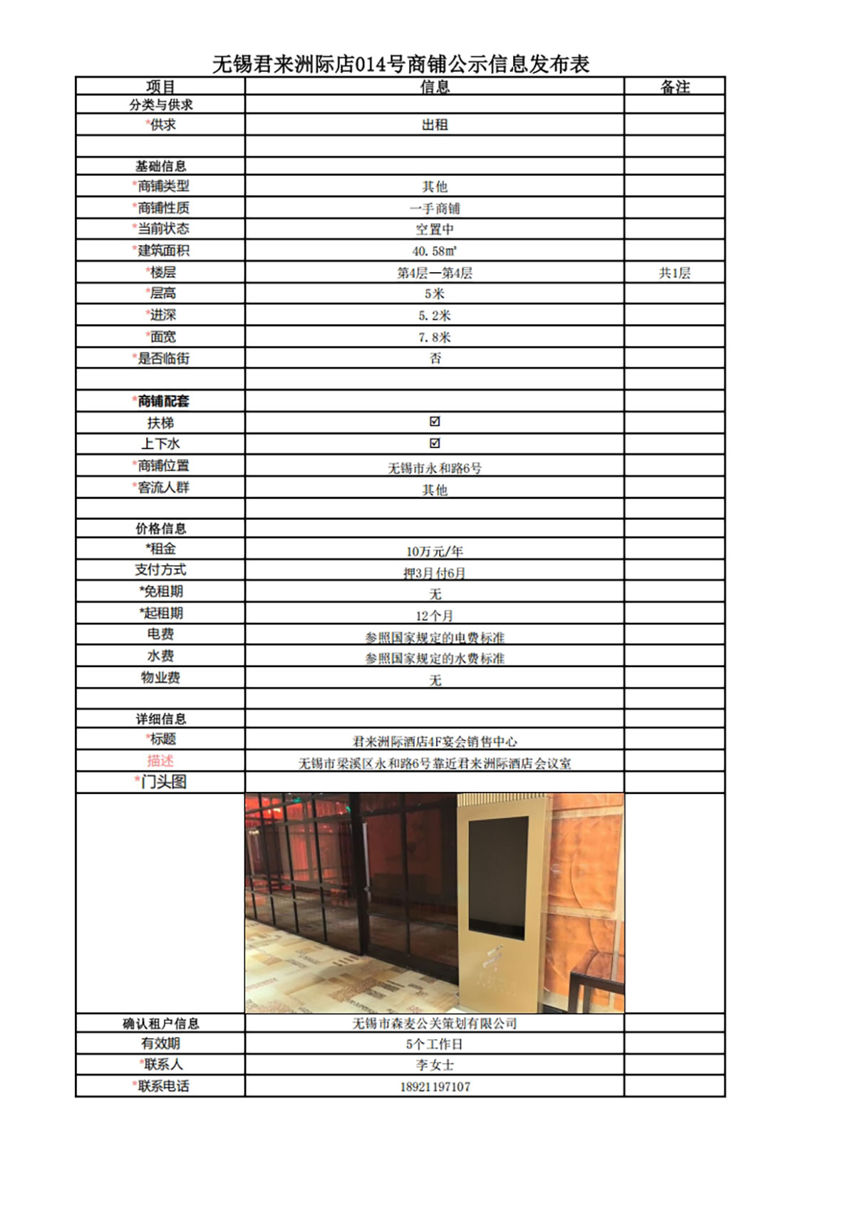微信截圖_20250512094647.jpg